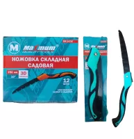 Ножовка складная 250 мм , садовая, прорезиненная рукоять,"MAXIMUM"  MX 14787